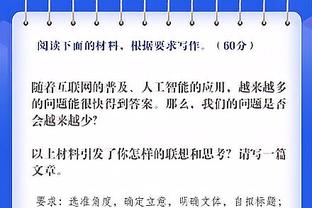 范志毅：中国球员要对俱乐部有忠诚度，被选为国脚要捍卫五星红旗
