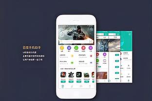 雷竞技充值教程截图4