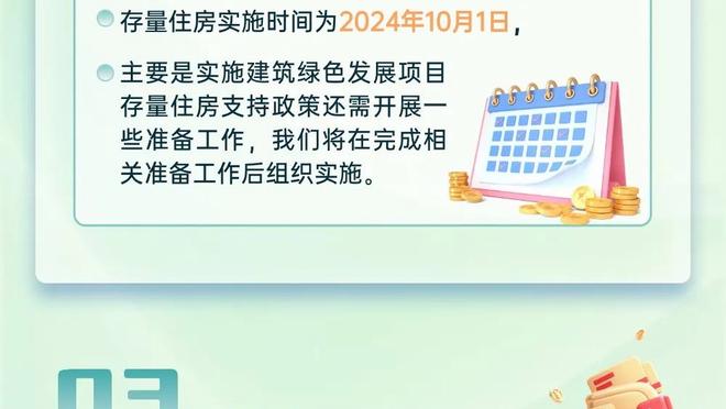 都体：意超杯将在1月18日至22日举行，参赛球队不满多次更改时间